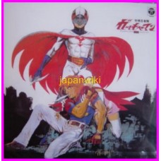 GATCHAMAN Battaglia pianeti CD Music Soundtrack Japan MUSIC